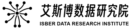 艾斯博数据研究院